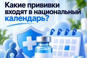 Почему важно доверять врачам, а не слухам